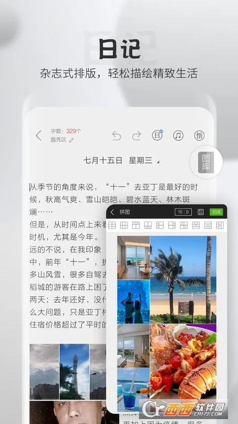 �ݼ�v4.4.8 ��Ѱ��ͼ