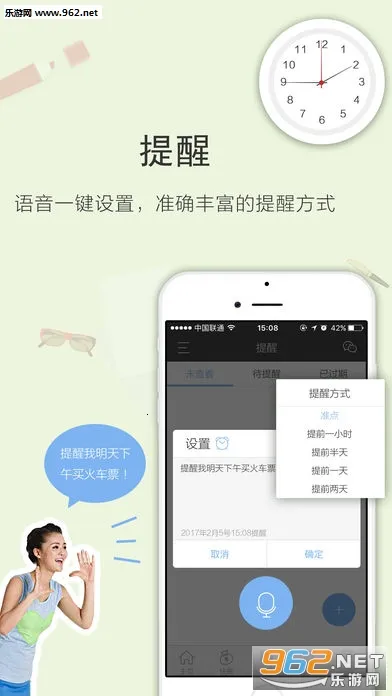 �ݼ�v4.4.8 ��Ѱ��ͼ