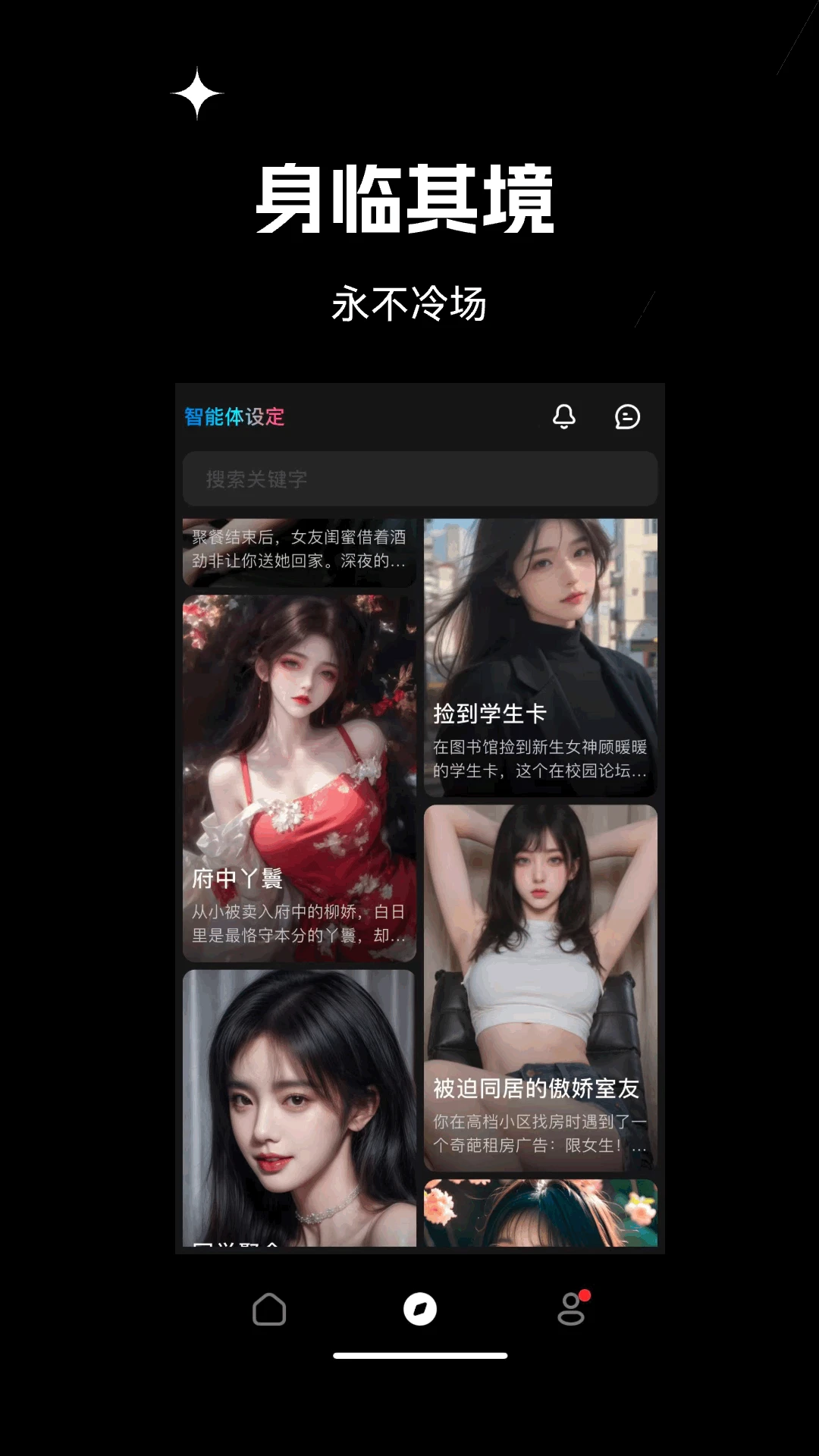 �ǻ�v1.4.3 �ٷ������ͼ