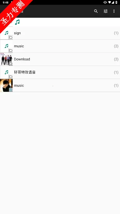 File Manager�ļ���������׿���ֻ���v3.6.5 �ٷ������ͼ
