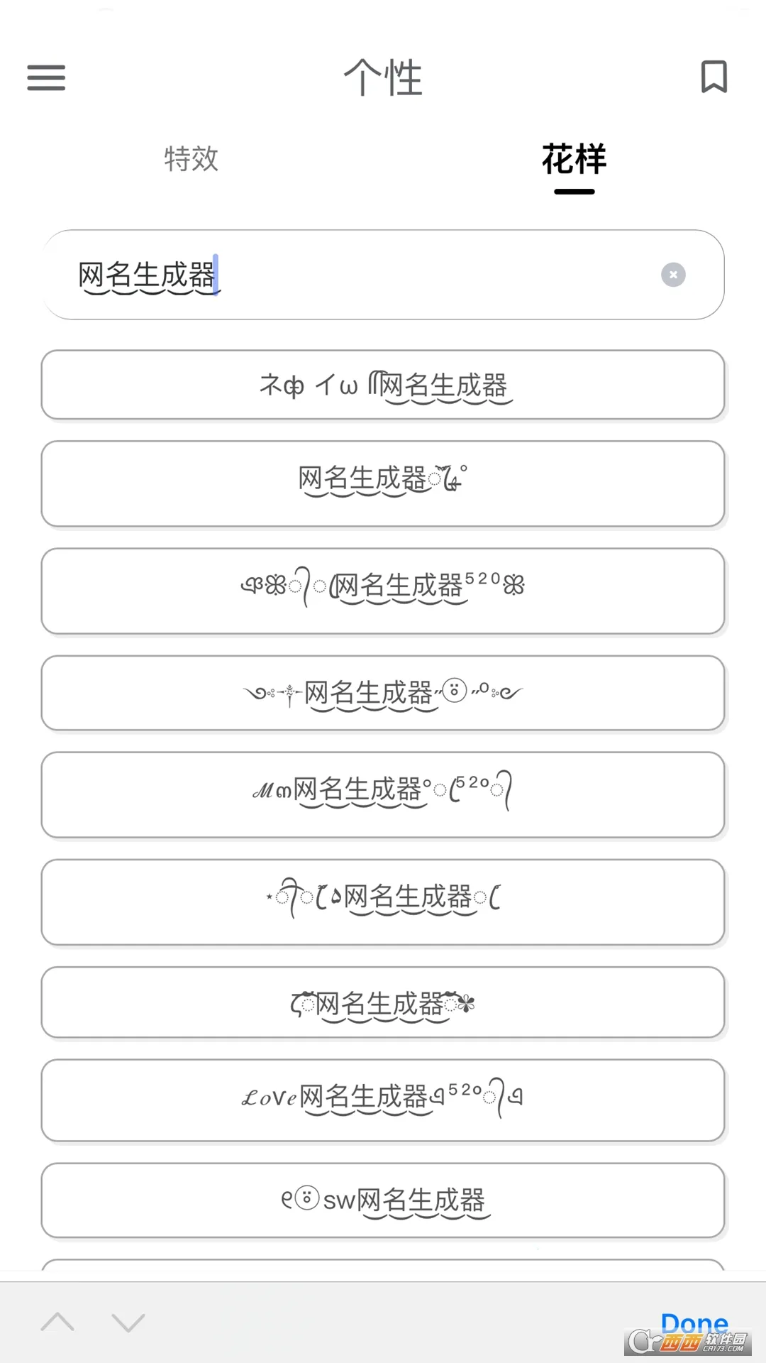 ����������2026�ٷ����°汾v1.6.0 ��׿���ͼ