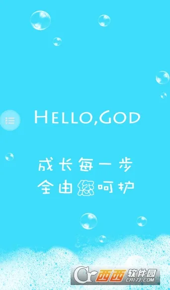 ����������2026�ٷ����°汾v1.6.0 ��׿���ͼ