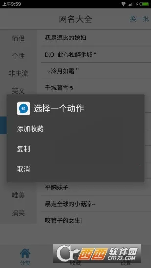 ����������2026�ٷ����°汾v1.6.0 ��׿���ͼ