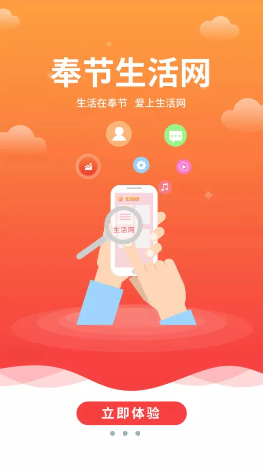 ���������2026�ٷ�����v1.1.0 �ٷ������ͼ