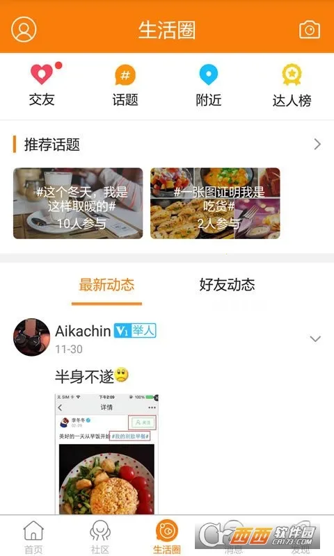 ���������2026�ٷ�����v1.1.0 �ٷ������ͼ