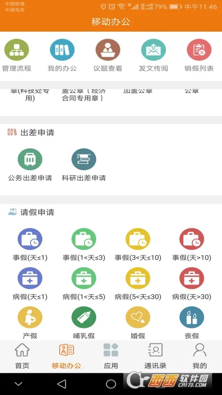 �ǻ۽���2026�ٷ�����v10.0.0.7 �ٷ������ͼ