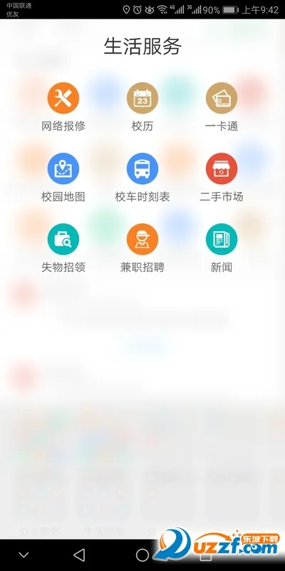 �ǻ۽���2026�ٷ�����v10.0.0.7 �ٷ������ͼ