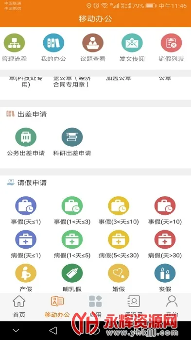 �ǻ۽���2026�ٷ�����v10.0.0.7 �ٷ������ͼ