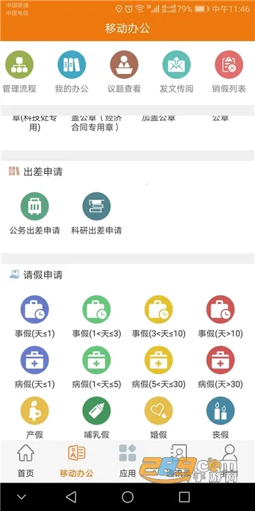 �ǻ۽���2026�ٷ�����