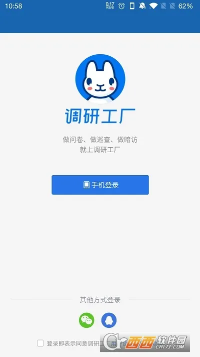 ���й���2026�ٷ����°汾v1.0.25 �ٷ������ͼ