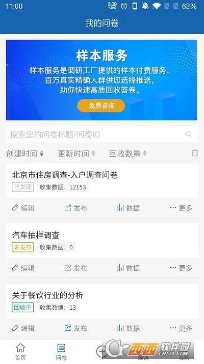 ���й���2026�ٷ����°汾v1.0.25 �ٷ������ͼ