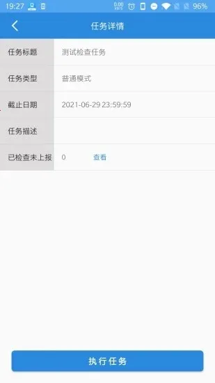 ���й���2026�ٷ����°汾v1.0.25 �ٷ������ͼ