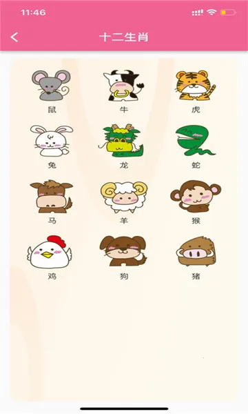 �������ʶ��v1.1 ��׿���ͼ