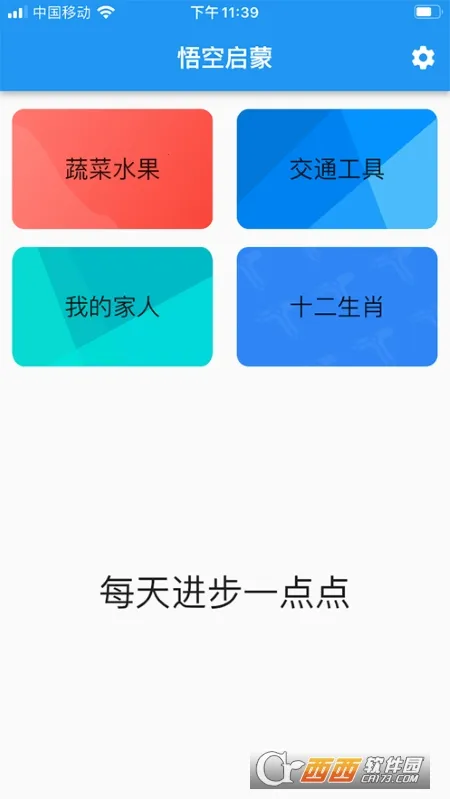 �������ʶ��v1.1 ��׿���ͼ