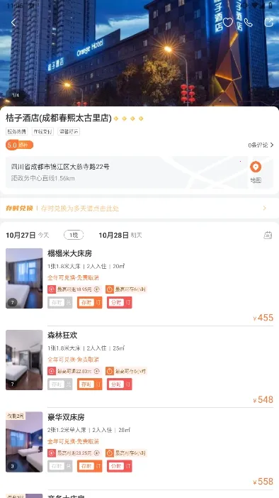 ��ʱ����2026���°汾v4.5.4 ��׿���ͼ