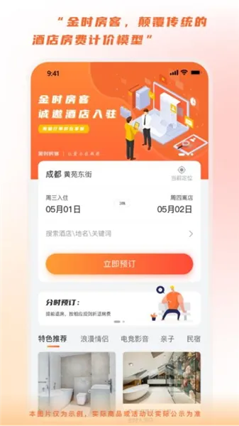 ��ʱ����2026���°汾