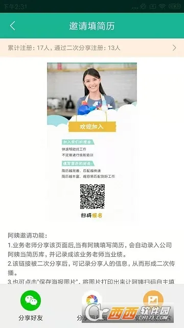 ��èϵͳv7.0.5 �ֻ����ͼ