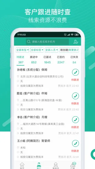 ��èϵͳv7.0.5 �ֻ����ͼ