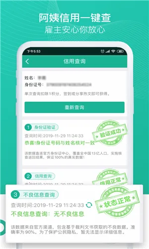 ��èϵͳv7.0.5 �ֻ����ͼ