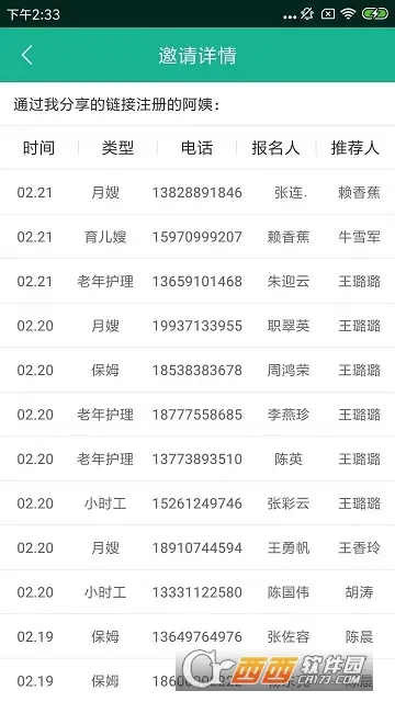 ��èϵͳv7.0.5 �ֻ����ͼ