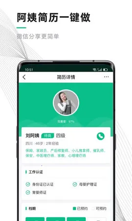 ��èϵͳv7.0.5 �ֻ����ͼ