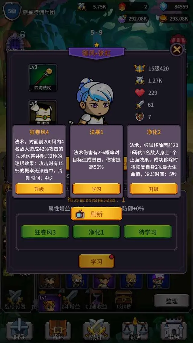 ���ˢ��ϵͳ2026�ٷ����°汾v1.0.3 �ֻ����ͼ