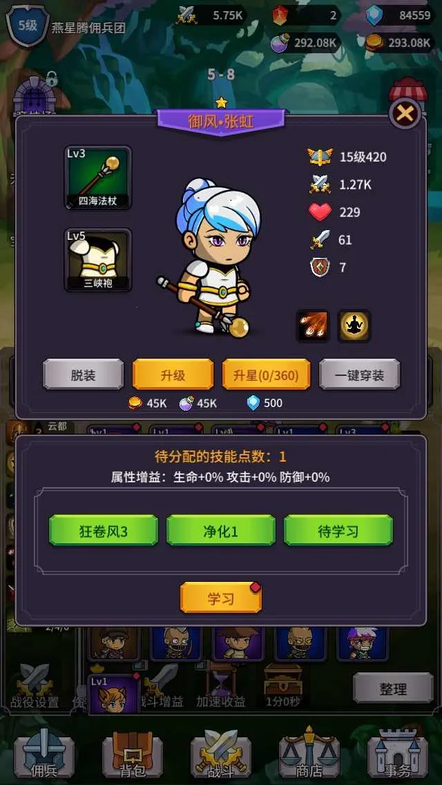 ���ˢ��ϵͳ2026�ٷ����°汾v1.0.3 �ֻ����ͼ