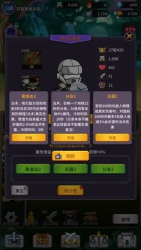 ���ˢ��ϵͳ2026�ٷ����°汾v1.0.3 �ֻ����ͼ