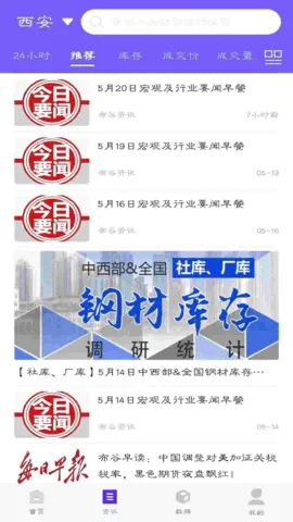 ������v1.0.4 �ٷ������ͼ