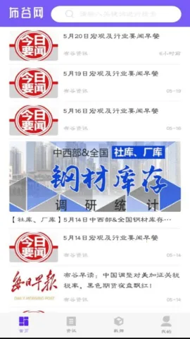 ������v1.0.4 �ٷ������ͼ