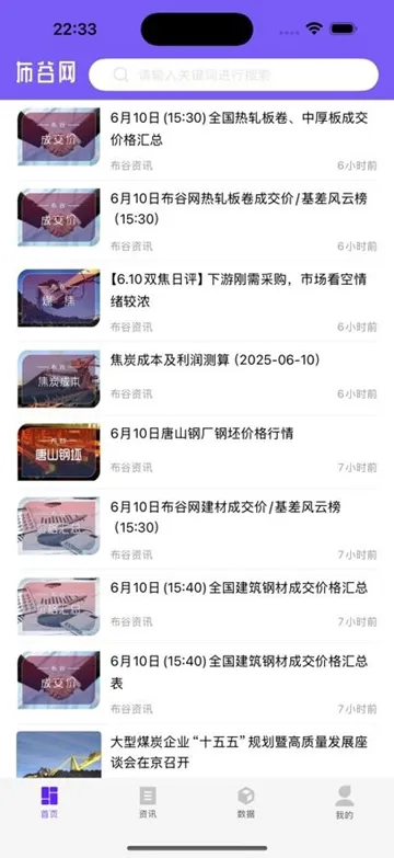 ������v1.0.4 �ٷ������ͼ