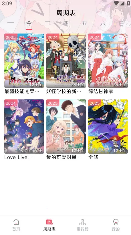 MuteFunv3.5.0 ��׿���ͼ