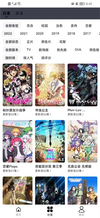 MuteFunv3.5.0 ��׿���ͼ