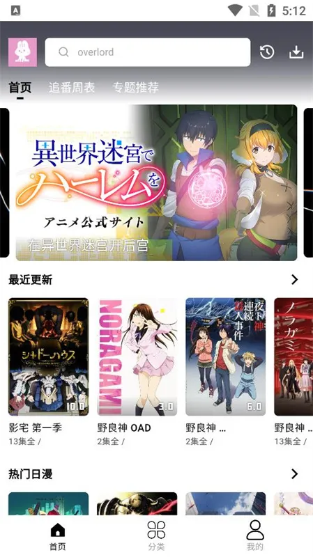 MuteFunv3.5.0 ��׿���ͼ