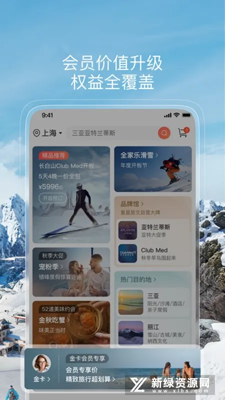 ���λ������ֻ���v6.3.3 ��Ѱ��ͼ