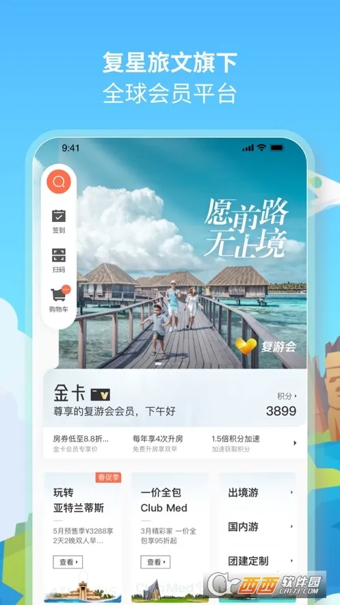 ���λ������ֻ���v6.3.3 ��Ѱ��ͼ