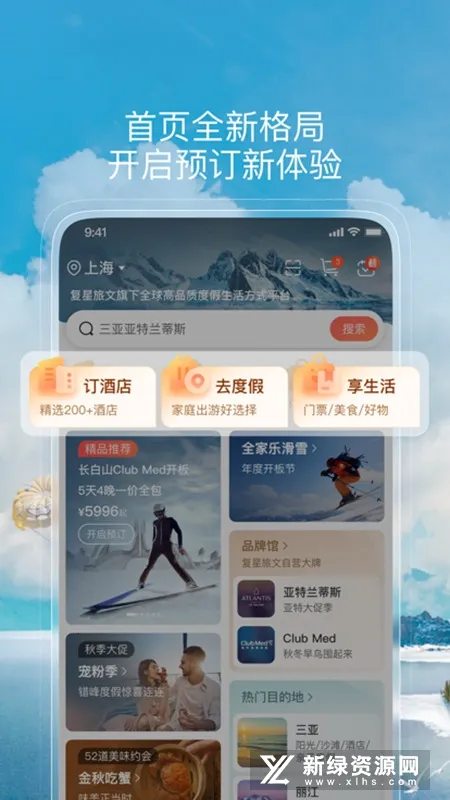 ���λ������ֻ���