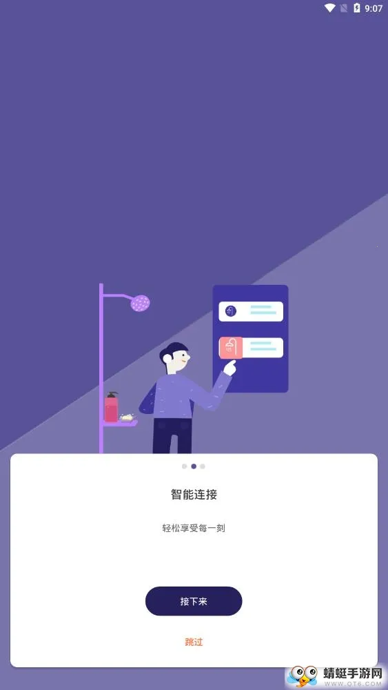 U��V2.5.9 �ֻ����ͼ