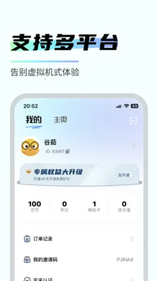 ������v2.2.8 ��׿���ͼ