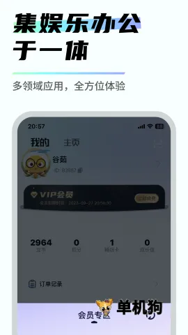 ������v2.2.8 ��׿���ͼ