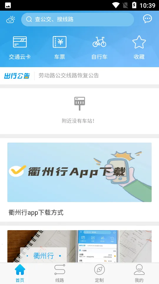 ������2026���ذ�װv3.1.1 �ٷ������ͼ