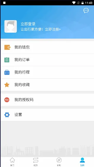 ������2026���ذ�װv3.1.1 �ٷ������ͼ