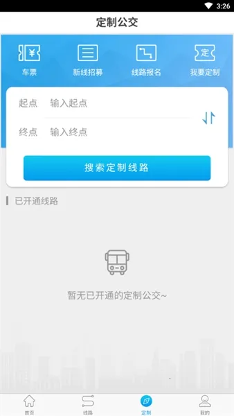 ������2026���ذ�װv3.1.1 �ٷ������ͼ