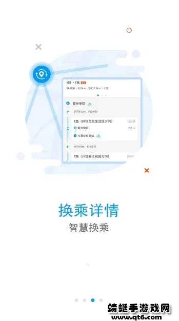 ������2026���ذ�װv3.1.1 �ٷ������ͼ