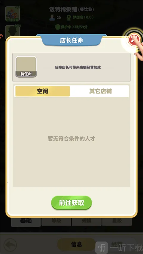 汪星宝贝安卓版手机版 汪星宝贝安卓版手机版