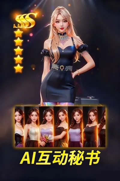 ���Ǳ�����׿���ֻ���v1.6.2 �ֻ����ͼ