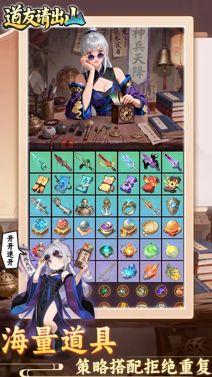 �������ɽv1.0 �ٷ������ͼ