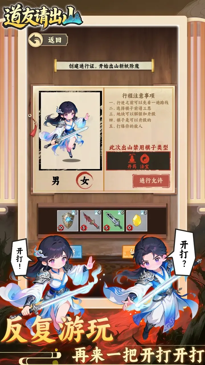 �������ɽv1.0 �ٷ������ͼ