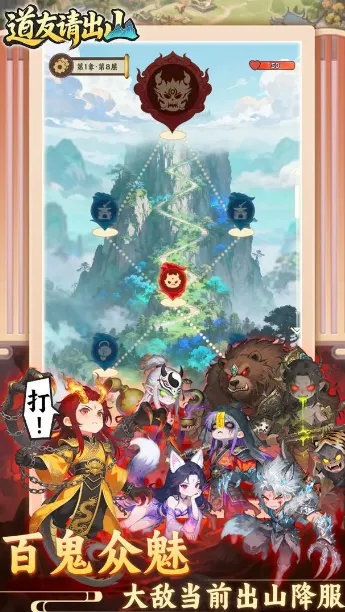 �������ɽv1.0 �ٷ������ͼ