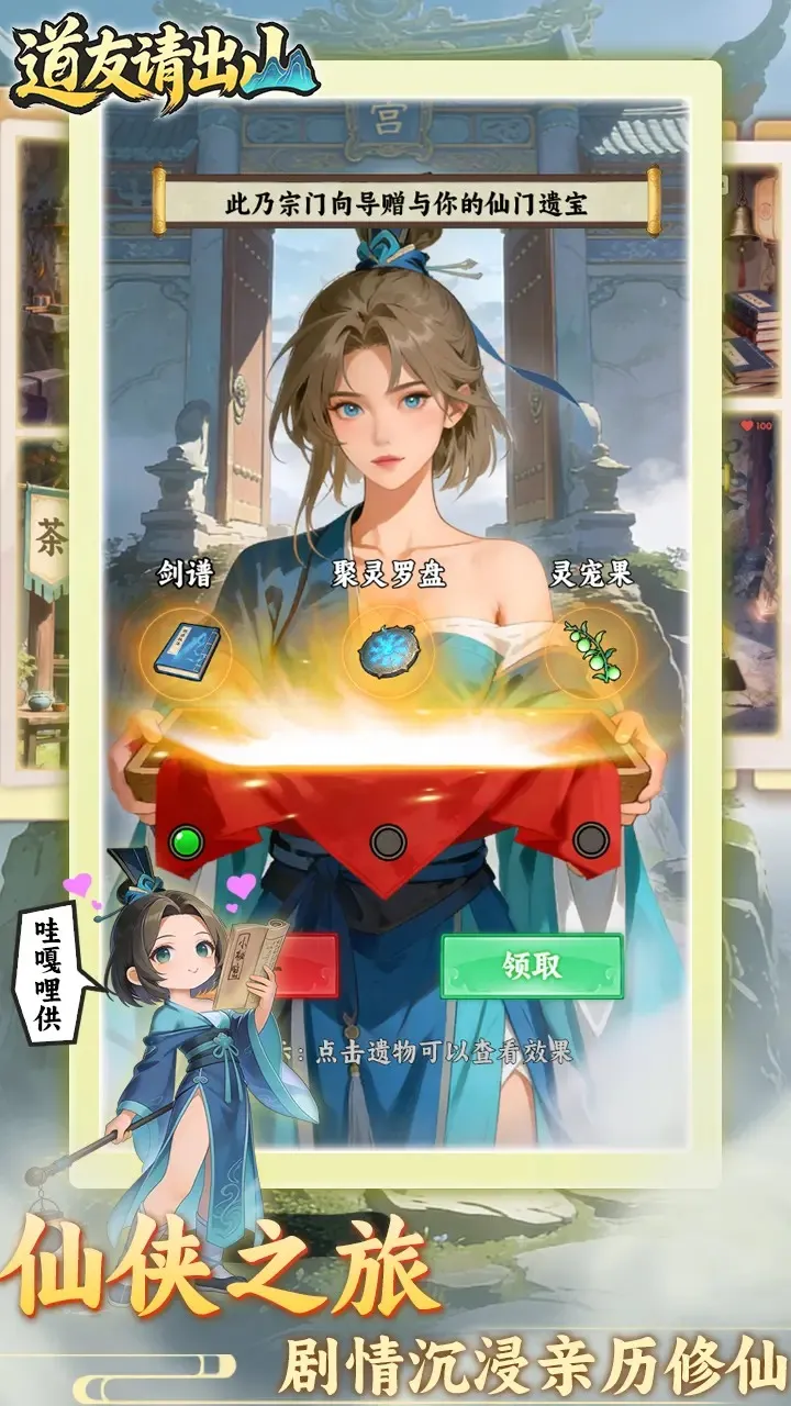 �������ɽv1.0 �ٷ������ͼ